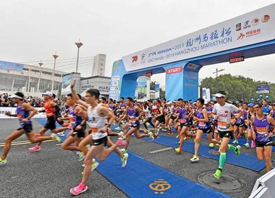 浙江發布重點培育品牌體育賽事名錄庫,杭州馬拉松、毅行大會入選