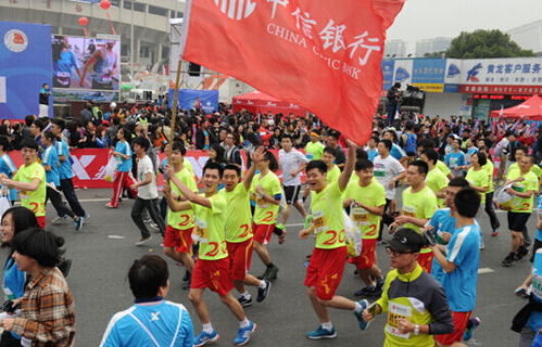 中信銀行紹興分行員工積極參加杭州國際馬拉松大賽