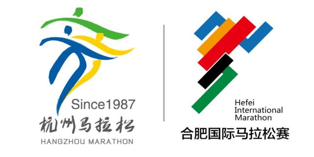 杭州馬拉松直通2019合肥馬拉松50個名額公示