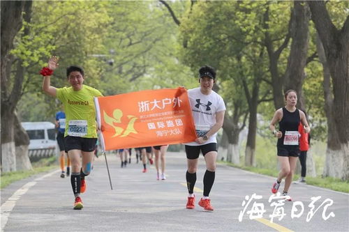 好嗨喲,2019海寧國際追潮馬拉松今日正式開跑