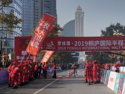 在最美縣城釋放運(yùn)動風(fēng)采 杭州桐廬國際半程馬拉松開跑