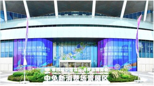 迎消博 促消費,中免集團備足 文旅大餐 迎接來往游客