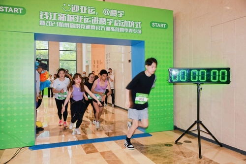 杭州今天有場 垂直馬拉松 爬到40樓的用時可能比擁堵時的電梯還快
