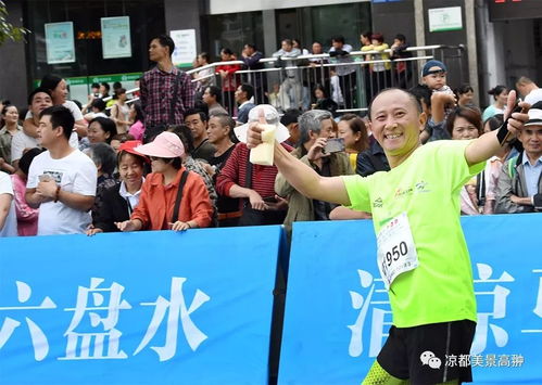 2018年中國涼都 六盤水夏季國際馬拉松賽精彩圖片剪影