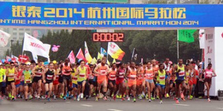 2014杭州國(guó)際馬拉松央視首次全程直播-3158浙江分站