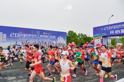 2019吉利汽車寧波國際馬拉松在寧波杭州灣新區開跑