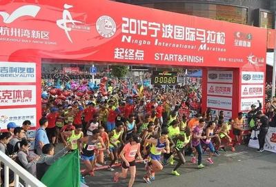 2018寧波國際馬拉松,10月下旬在杭州灣新區(qū)開跑