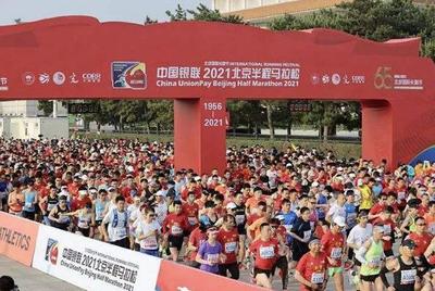 國內五大馬拉松賽事 杭州馬拉松上榜,第一開辦時間最早