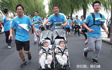 你們跑,我們睡