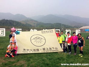 為愛長跑80年 2015德清國際竹海馬拉松 在莫干山安緹縵度假區圓滿落幕