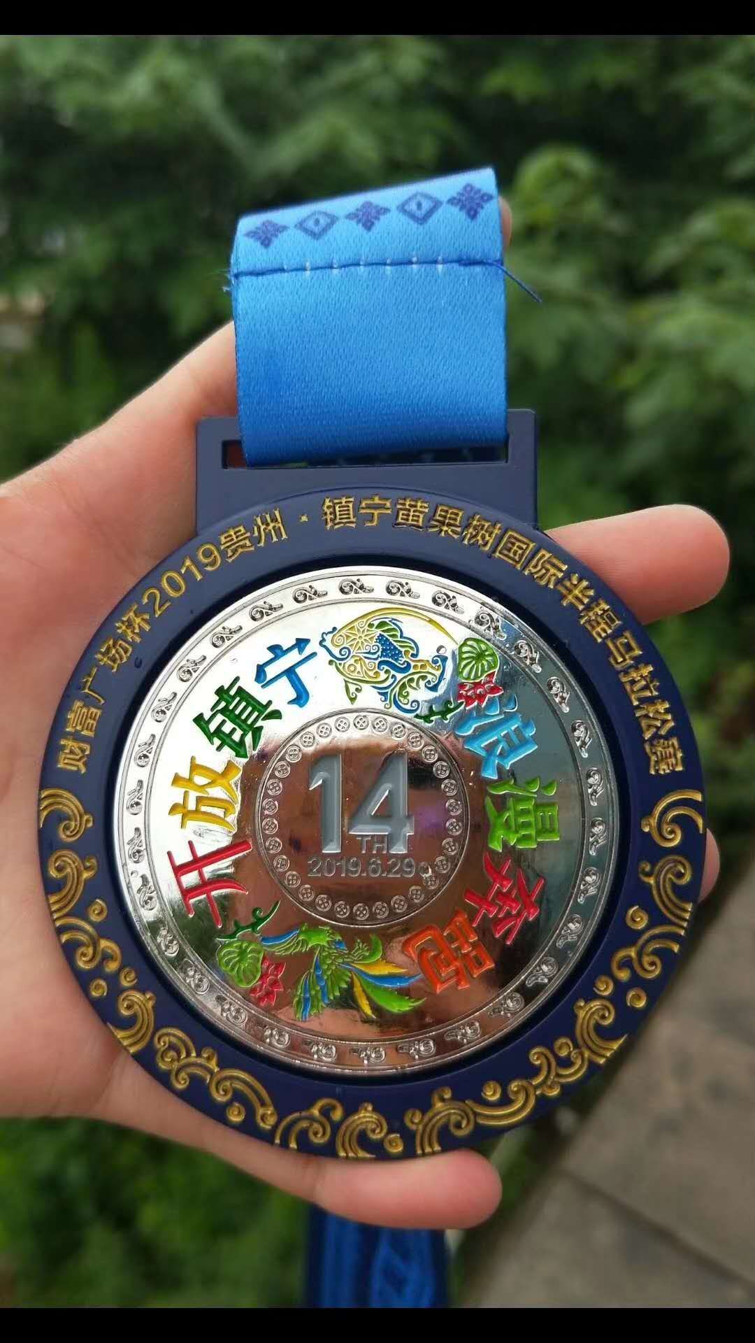 民族民俗特色閃耀2019貴州鎮(zhèn)寧黃果樹國際半程馬拉松賽浪漫開賽