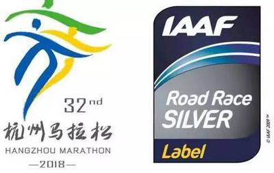 2018杭州馬拉松8月16號(hào)十點(diǎn)開啟報(bào)名!內(nèi)含北馬免費(fèi)直通名額了解一下!