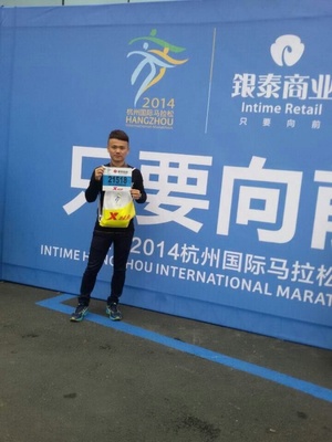 跑出宣城的宣城跑吧，參與杭州國際馬拉松的百姓風采