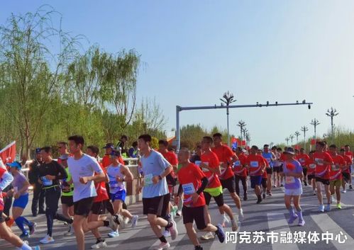 杭州阿克蘇同心杯2024阿克蘇市馬拉松賽圓滿落幕 杭阿攜手，跑向未來